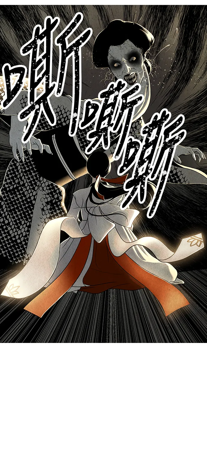 序幕 第79页