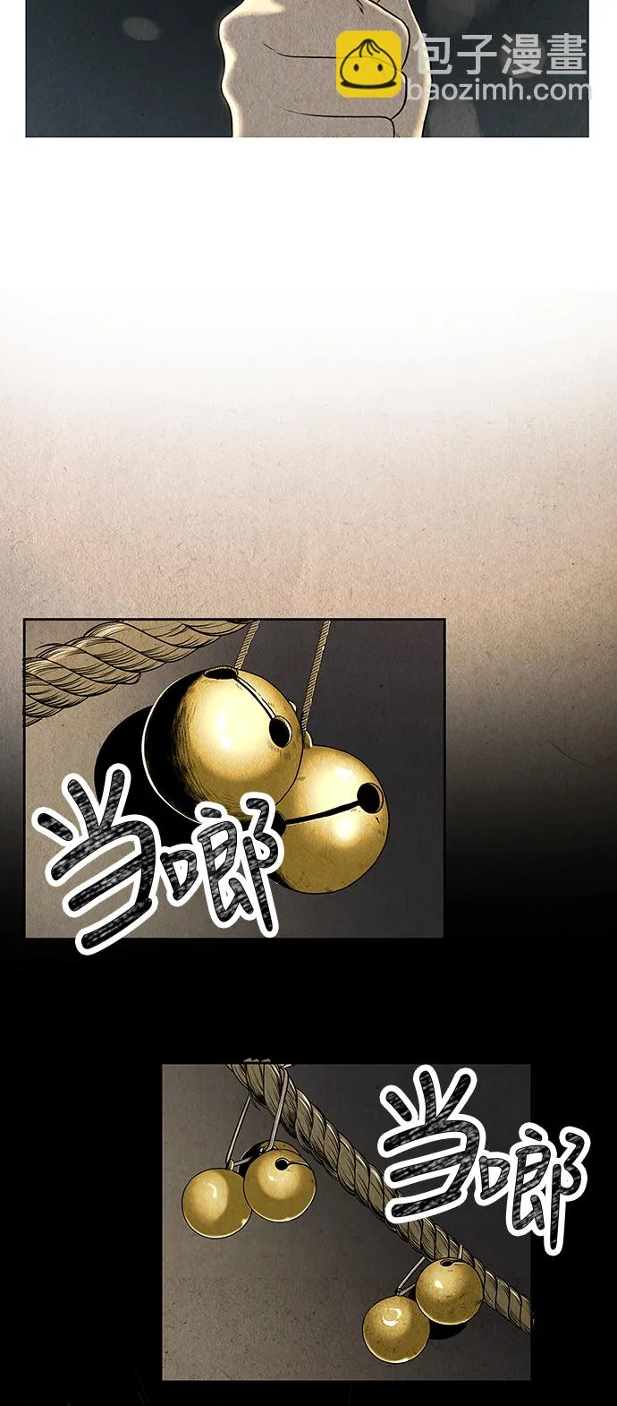 序幕 第81页