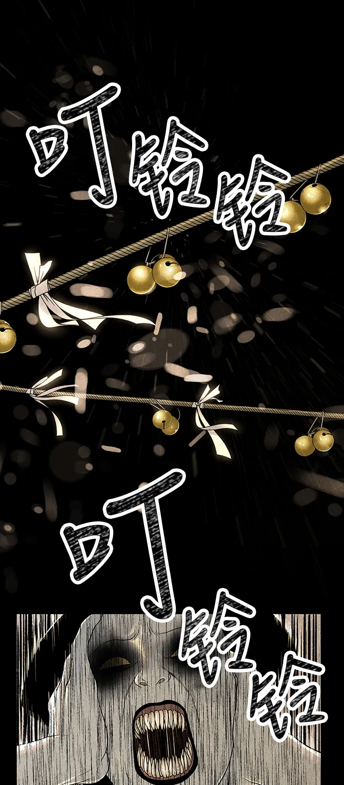 序幕 第82页
