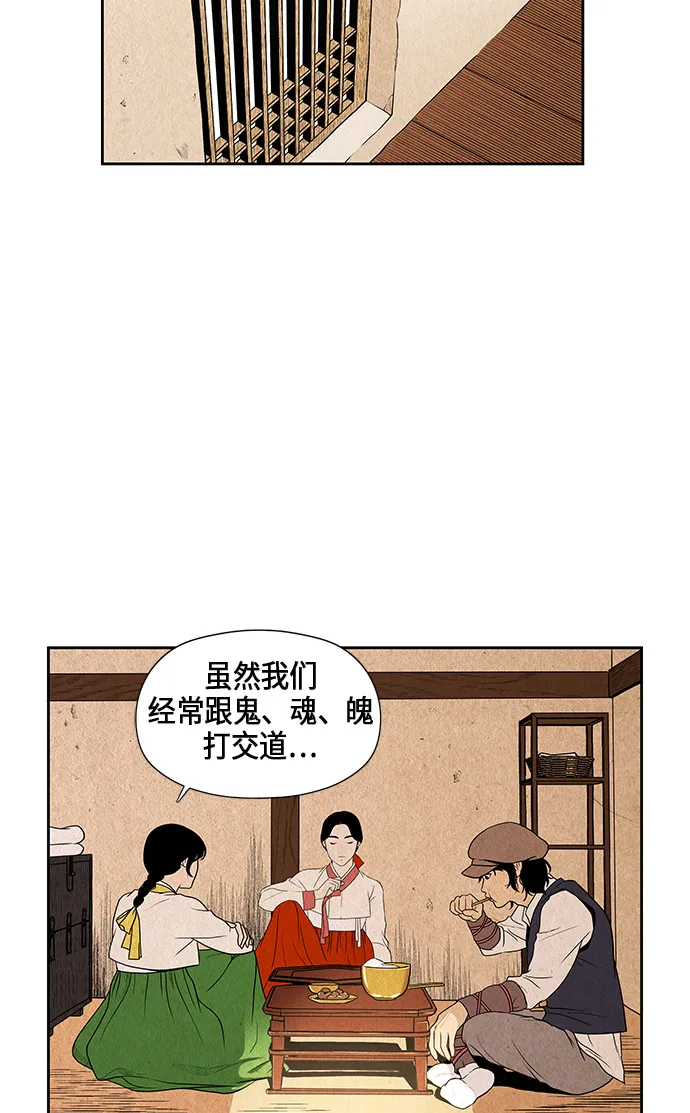 序幕 第85页