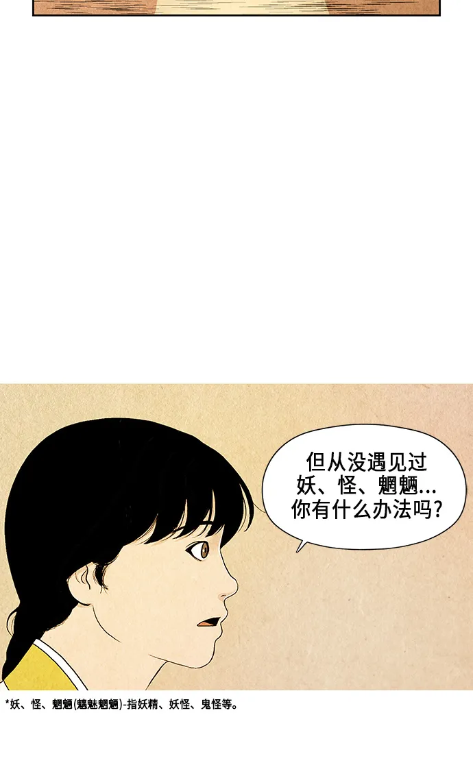 序幕 第86页