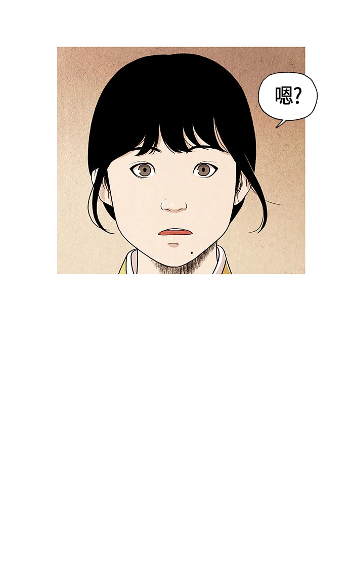 序幕 第88页
