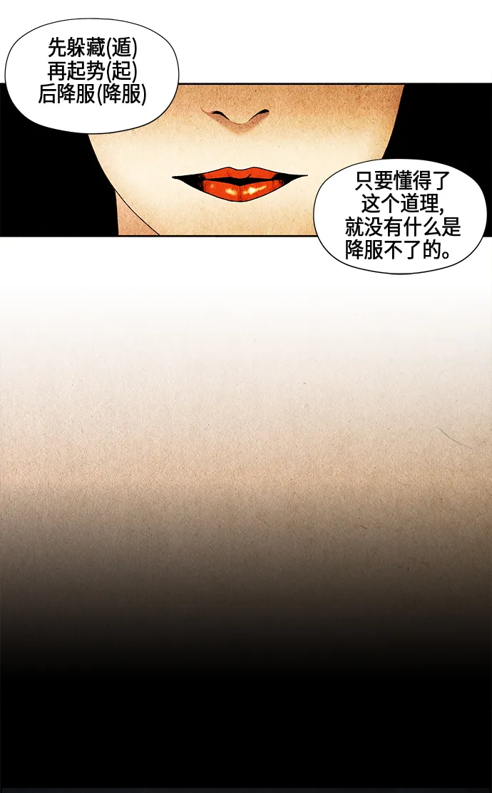 序幕 第91页