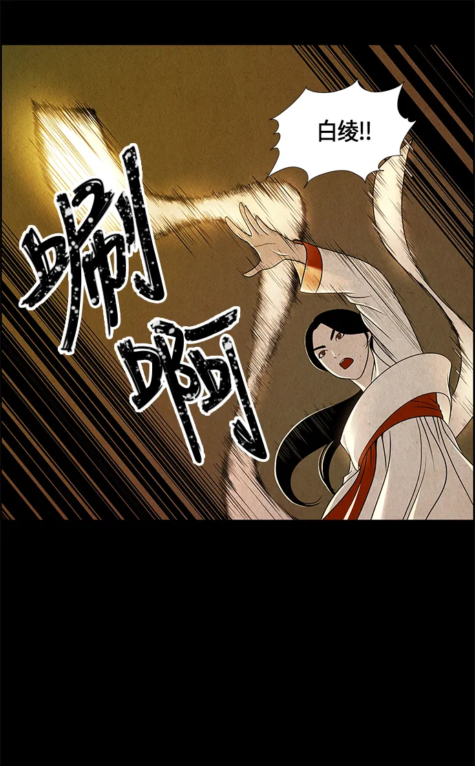 序幕 第94页