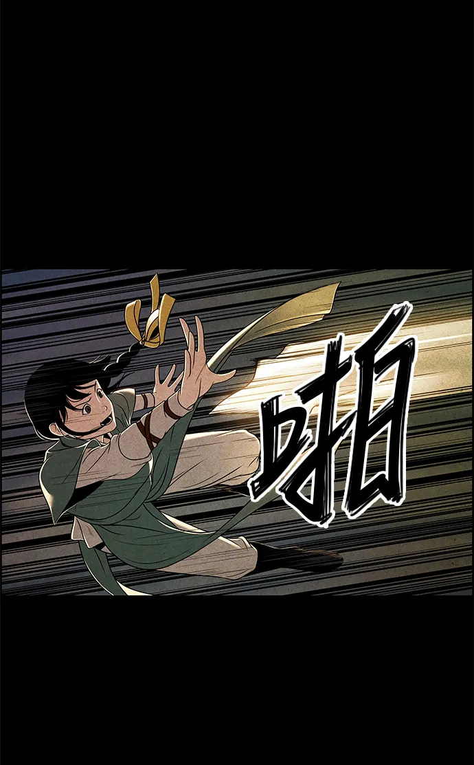 序幕 第95页