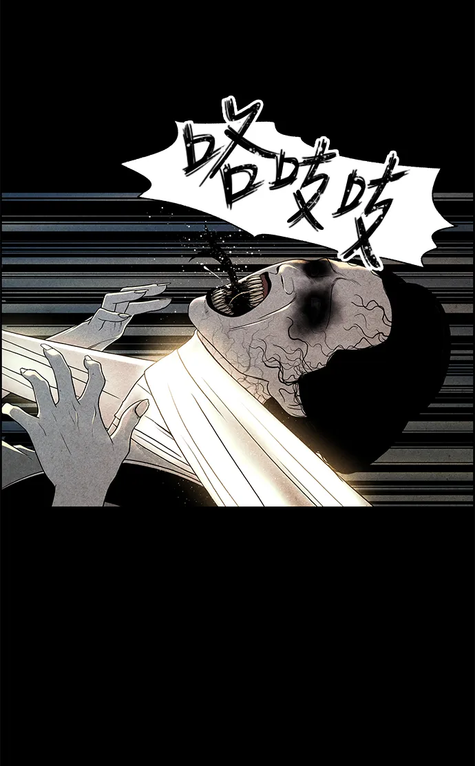 序幕 第96页