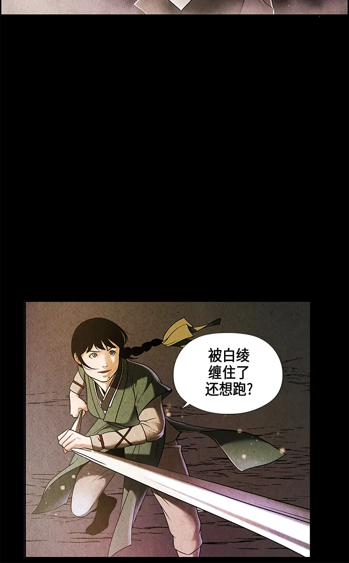 序幕 第98页