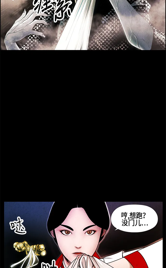 序幕 第100页