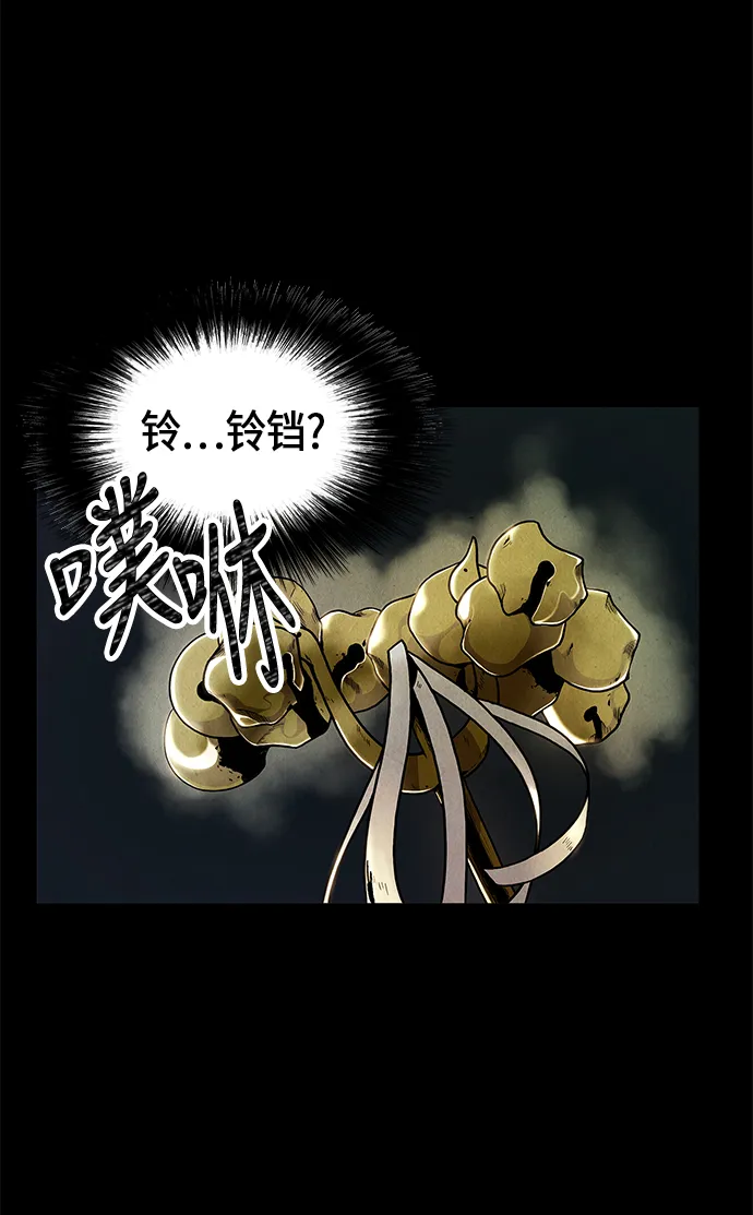 序幕 第102页