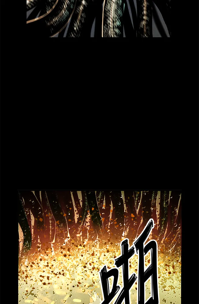 序幕 第106页