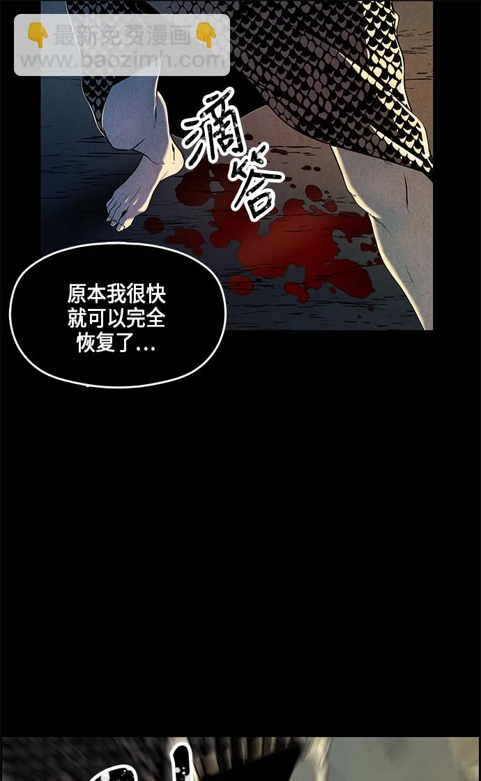序幕 第109页