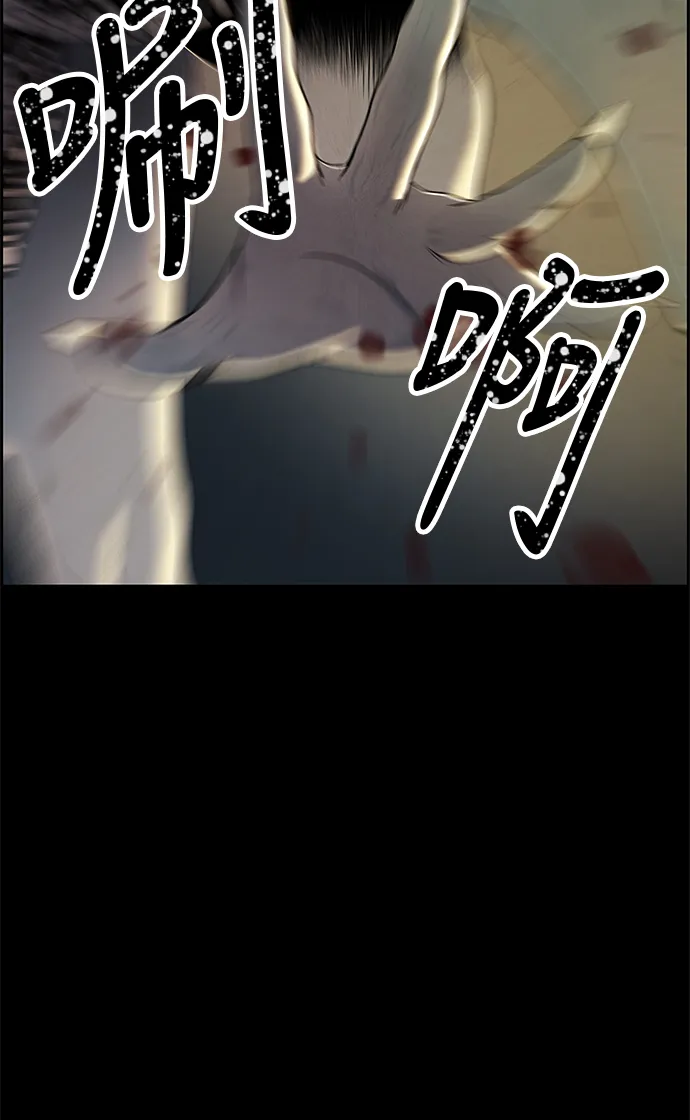 序幕 第110页