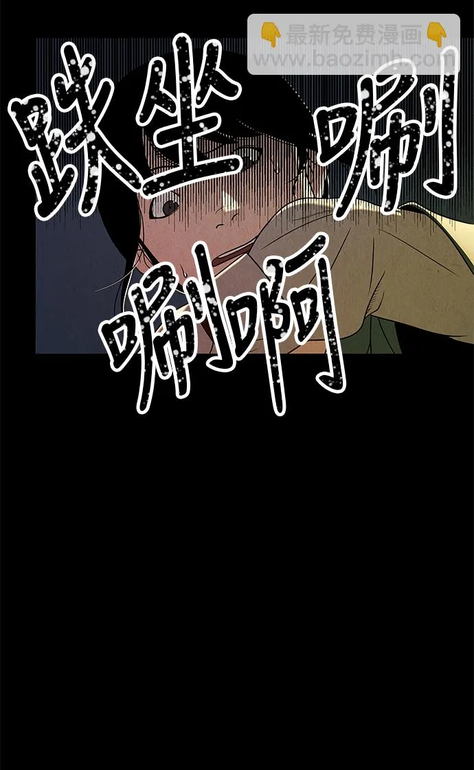序幕 第111页