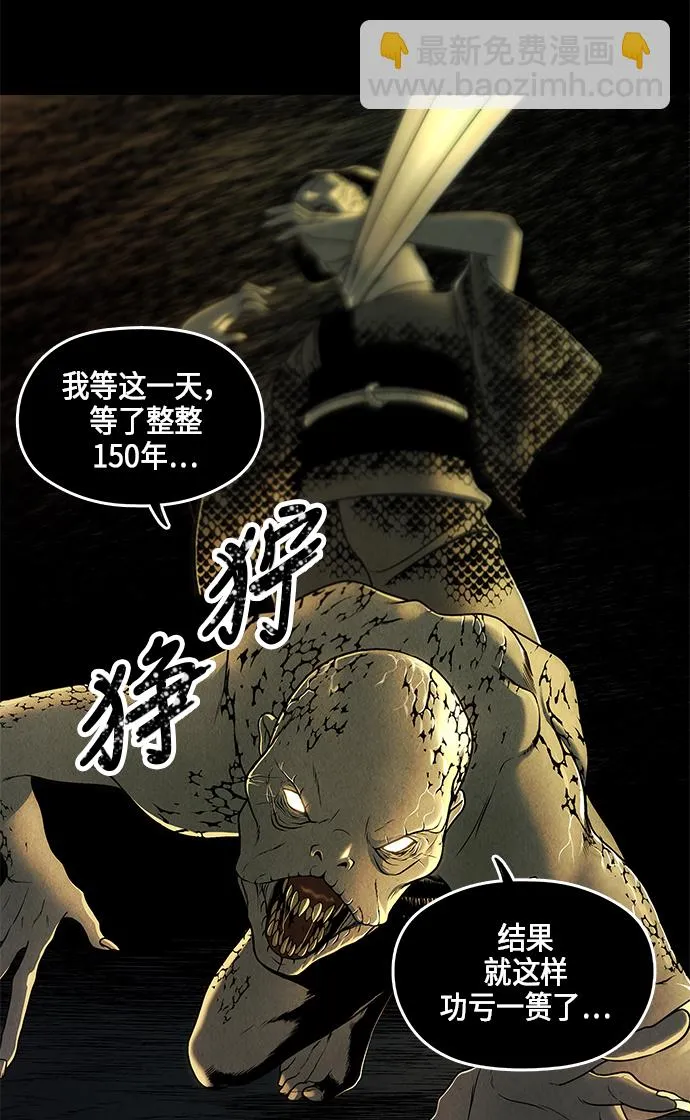 序幕 第112页