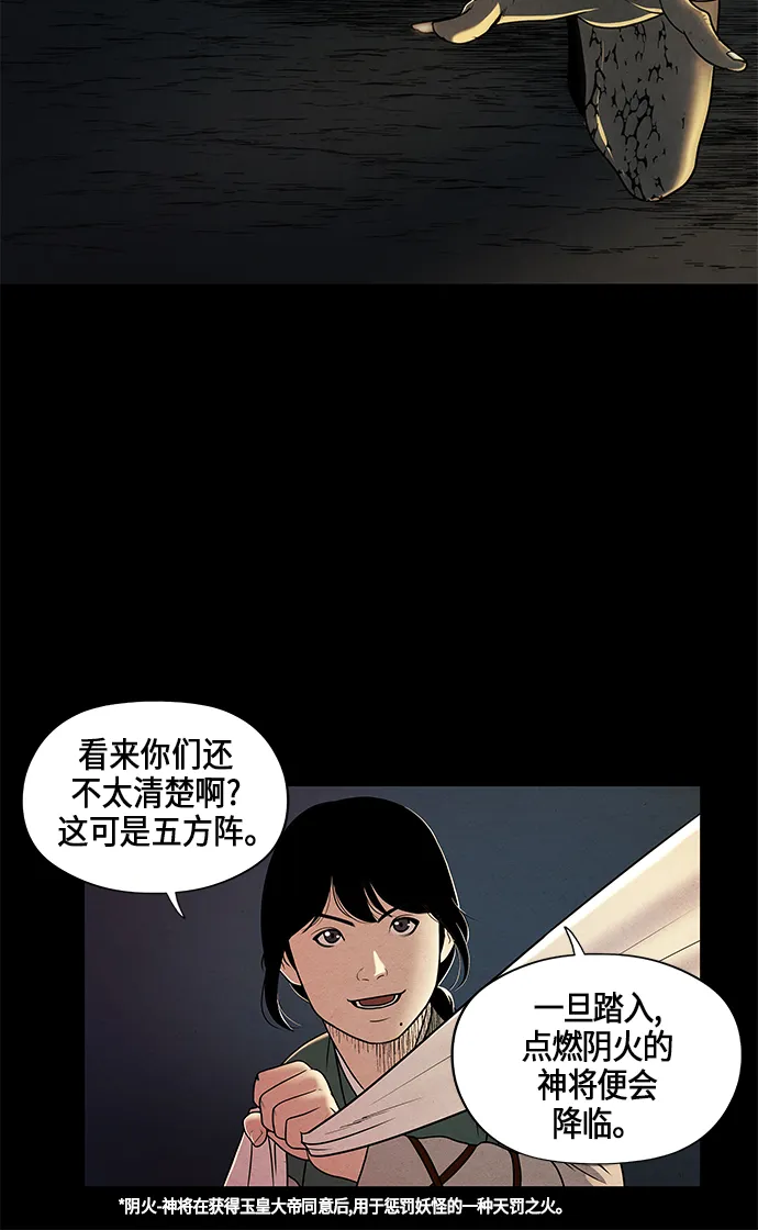 序幕 第113页