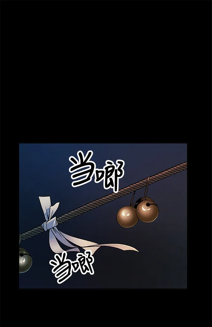 序幕 第114页