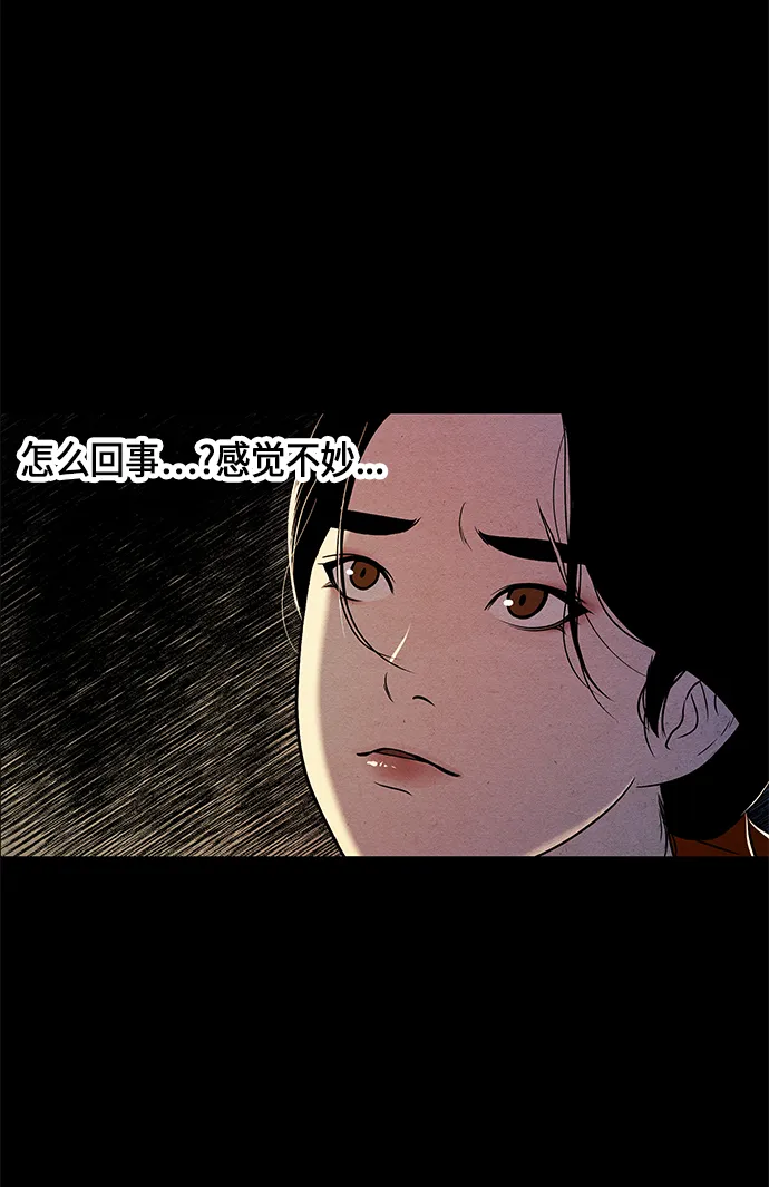 序幕 第115页