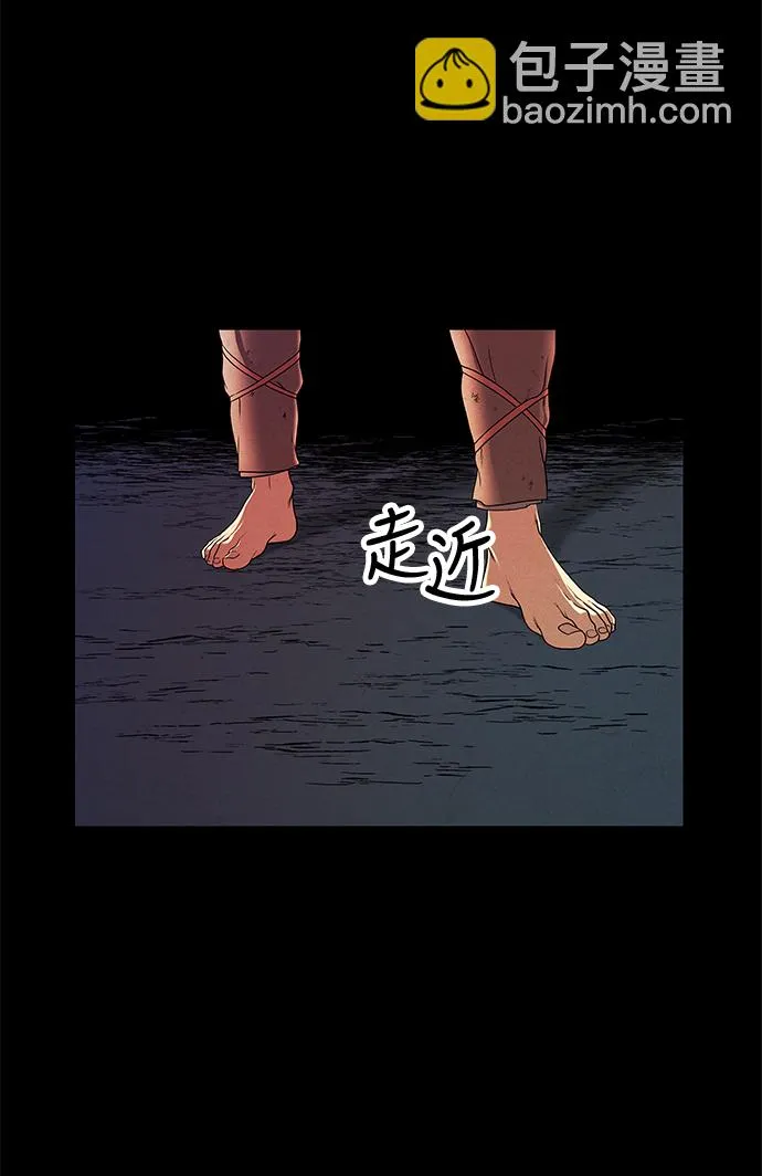 序幕 第116页