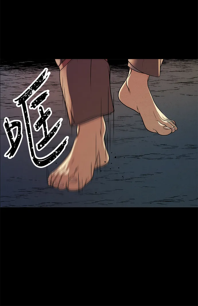序幕 第118页