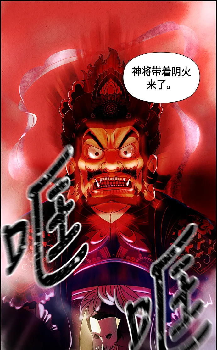 序幕 第124页