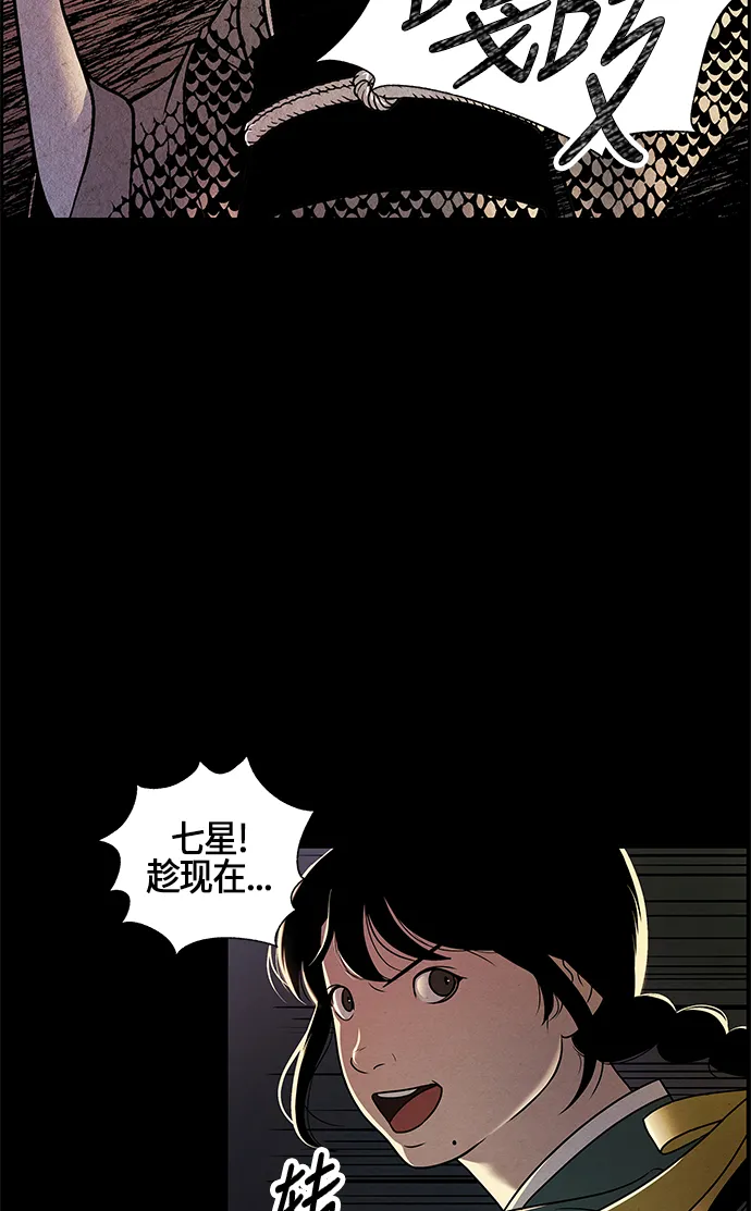 序幕 第127页