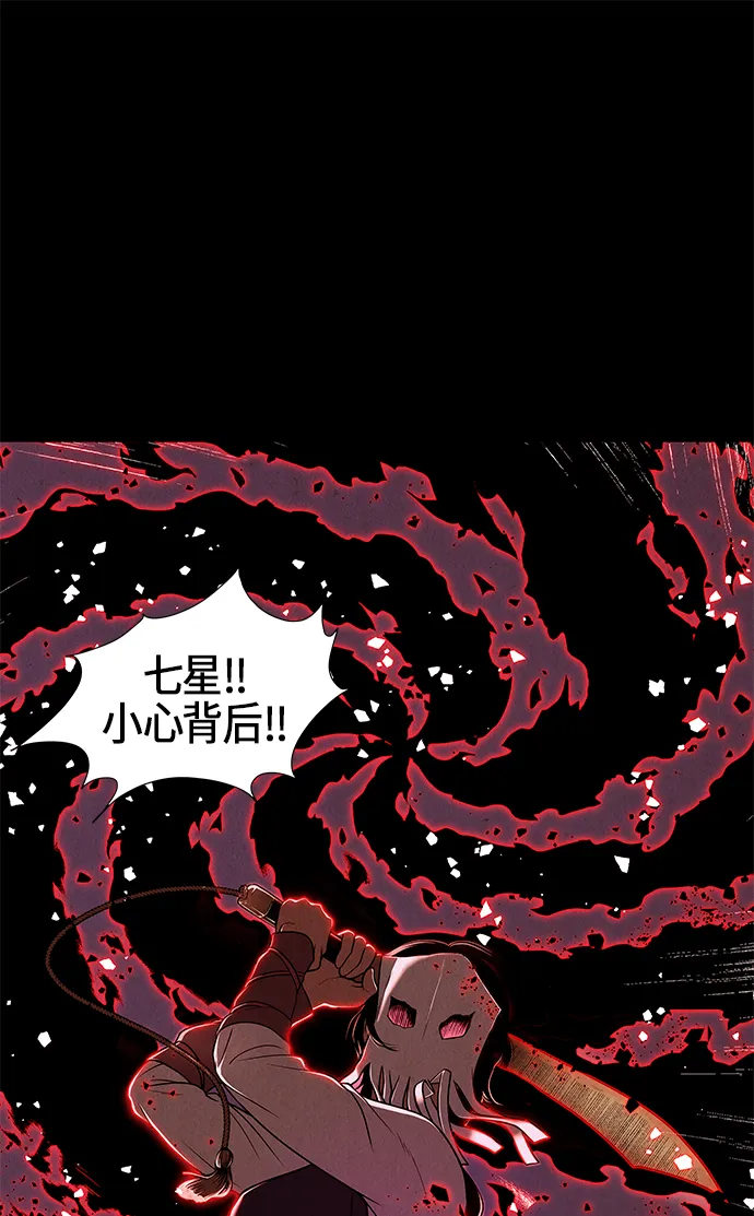序幕 第129页