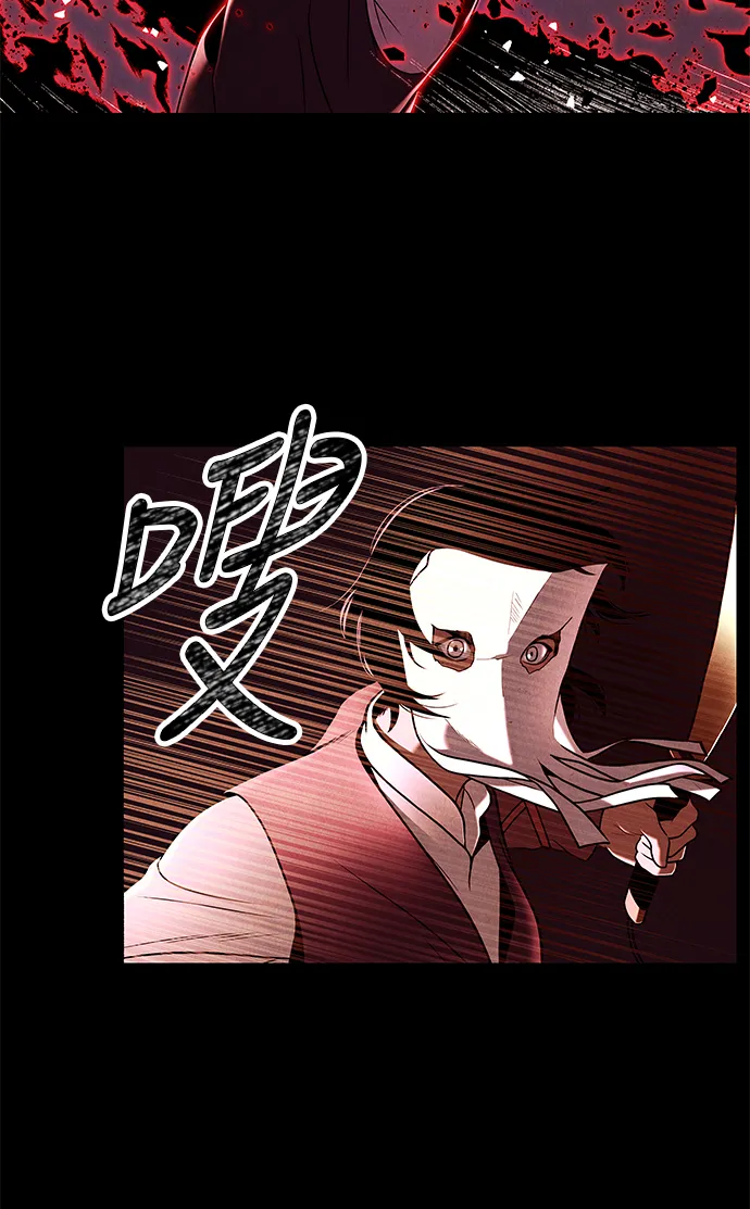 序幕 第130页