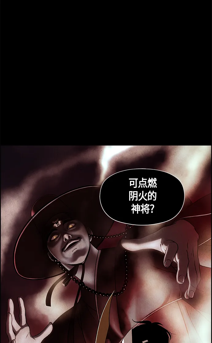 序幕 第131页