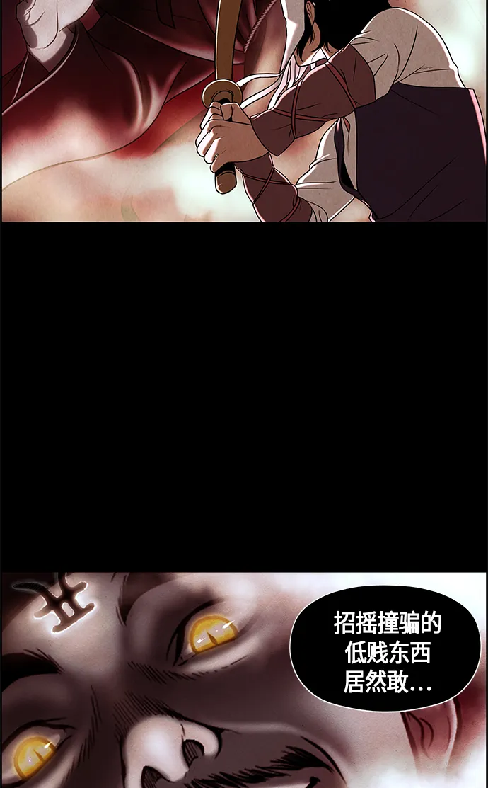 序幕 第132页