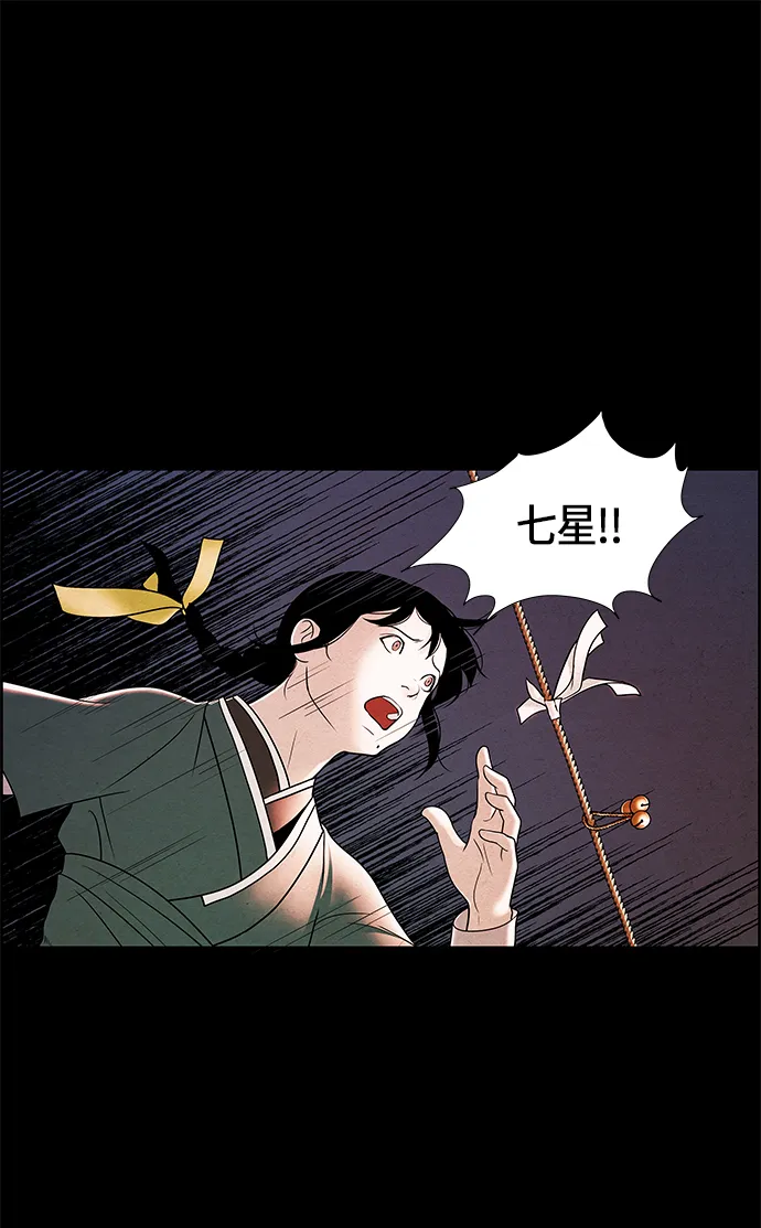 序幕 第134页