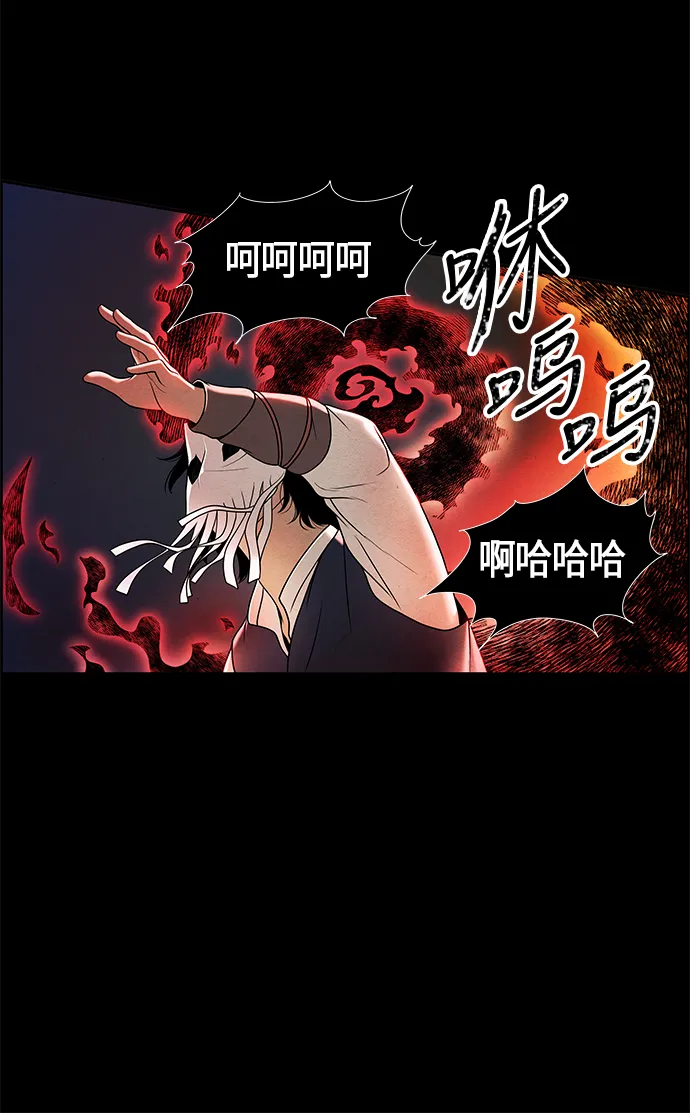 序幕 第138页
