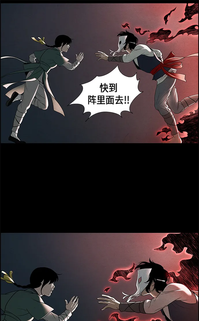 序幕 第139页