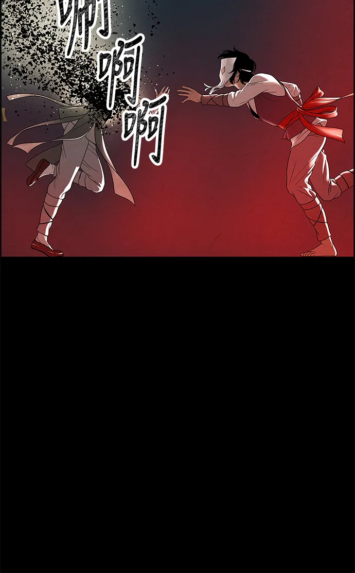 序幕 第143页