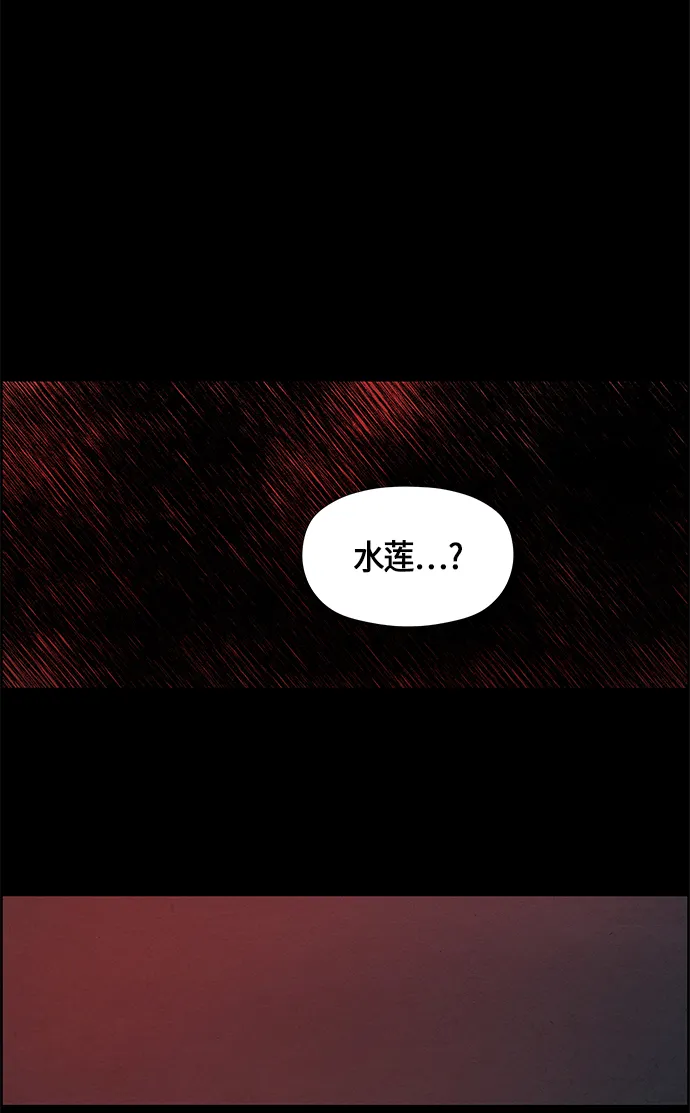 序幕 第146页