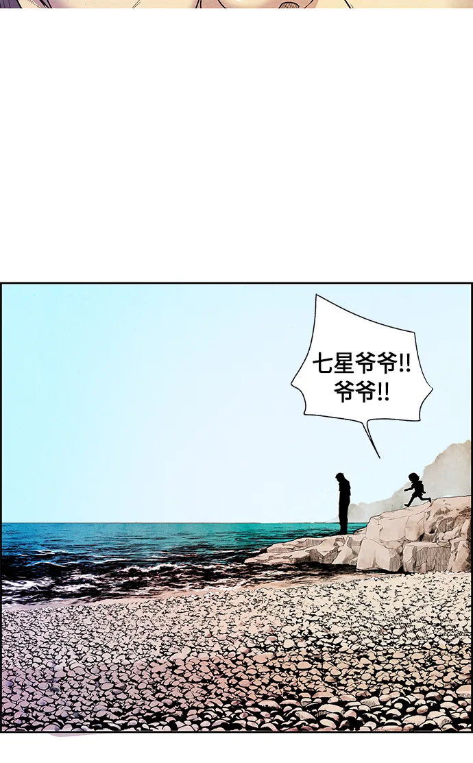 序幕 第148页