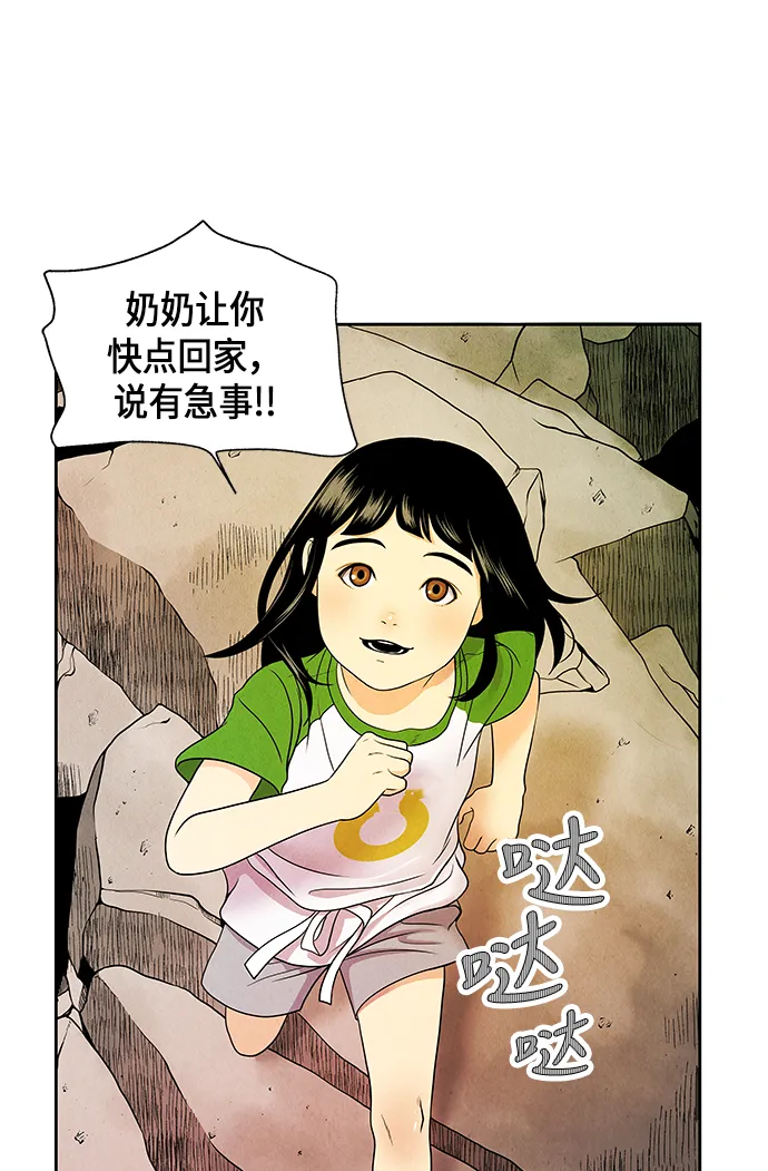 序幕 第150页