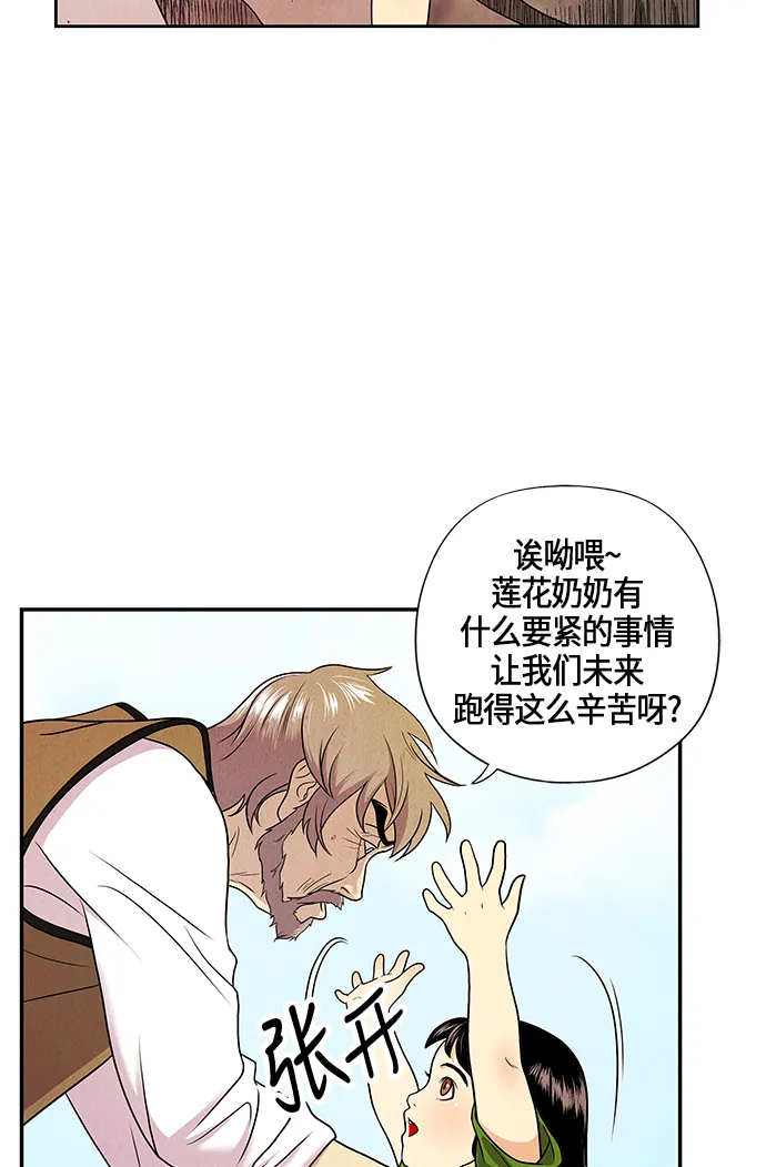 序幕 第151页