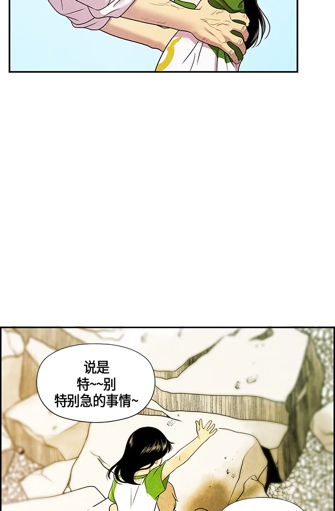序幕 第152页