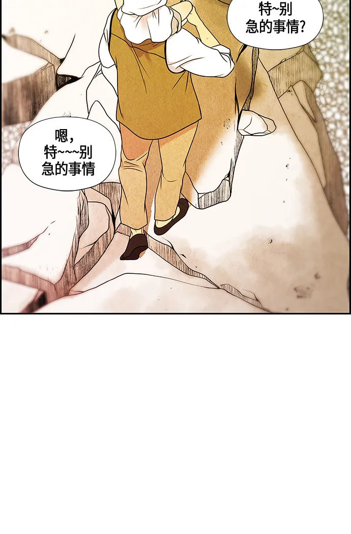 序幕 第153页