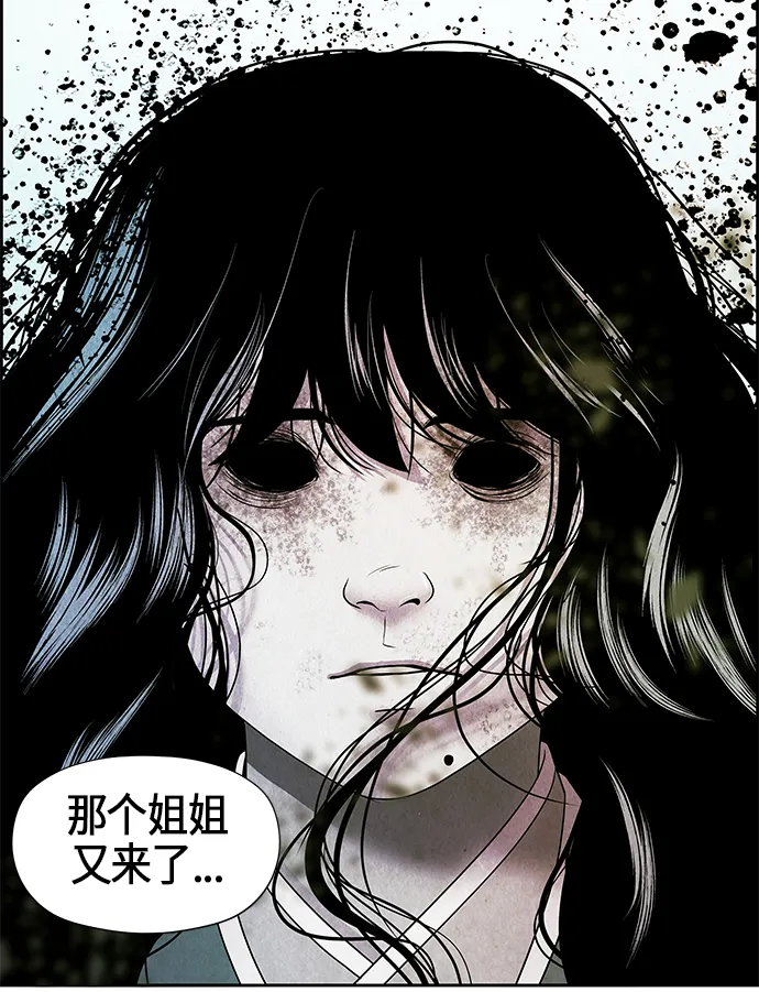 序幕 第157页