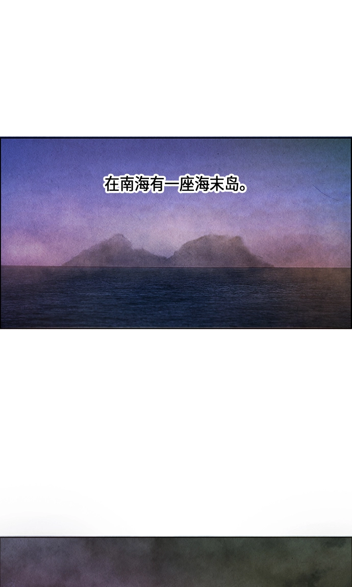 [第1话] 未来 第2页