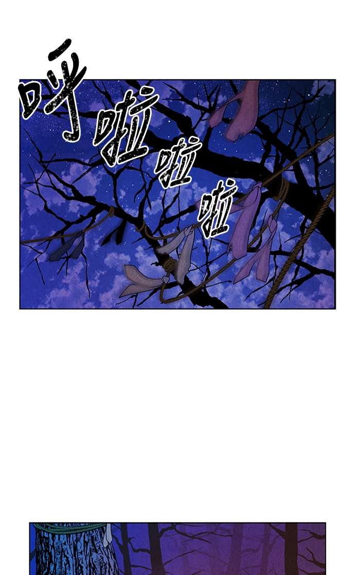 [第1话] 未来 第8页