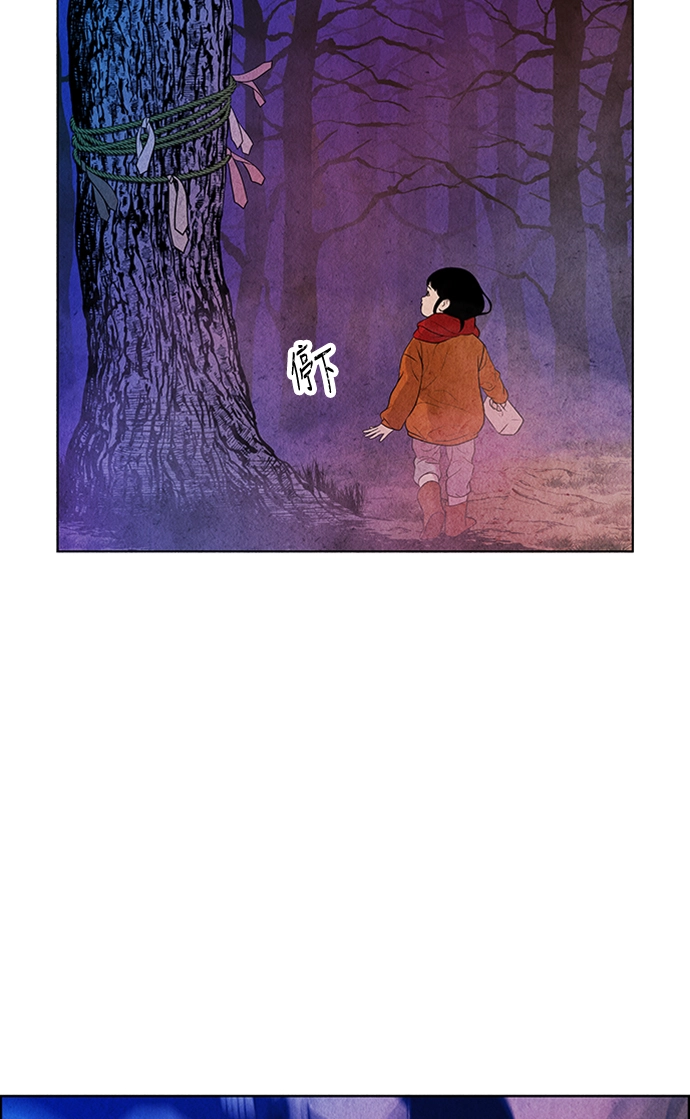[第1话] 未来 第9页