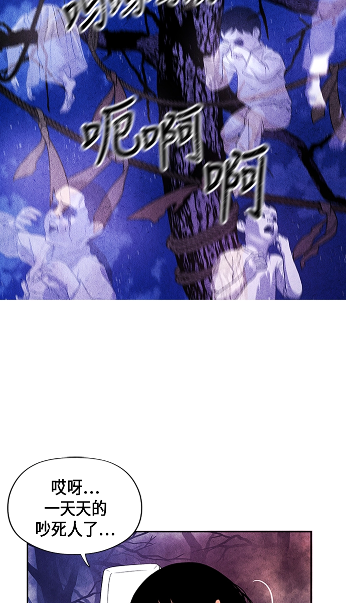 [第1话] 未来 第12页