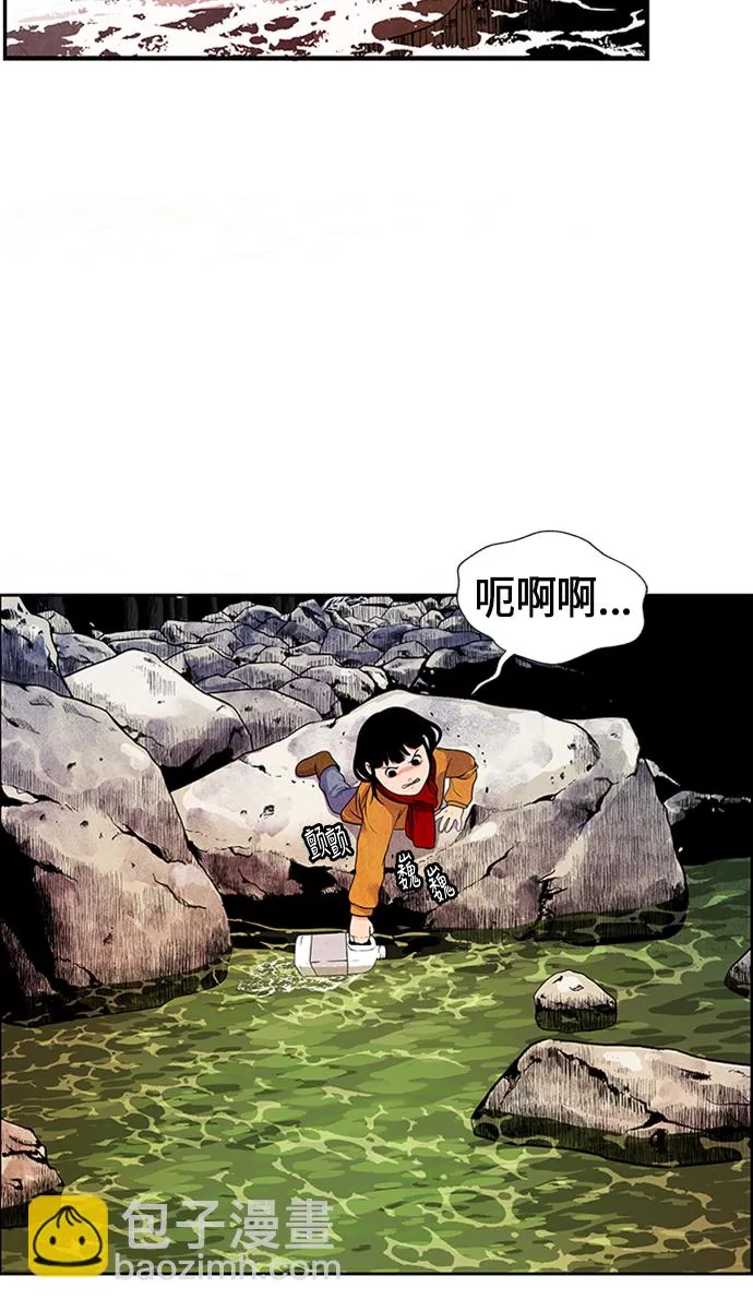 [第1话] 未来 第15页