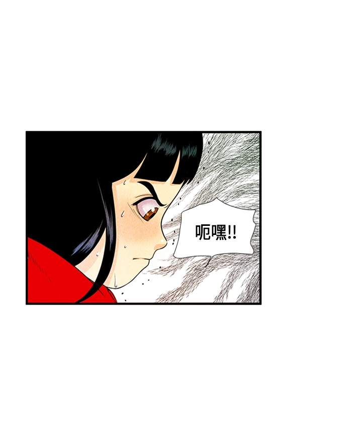 [第1话] 未来 第16页