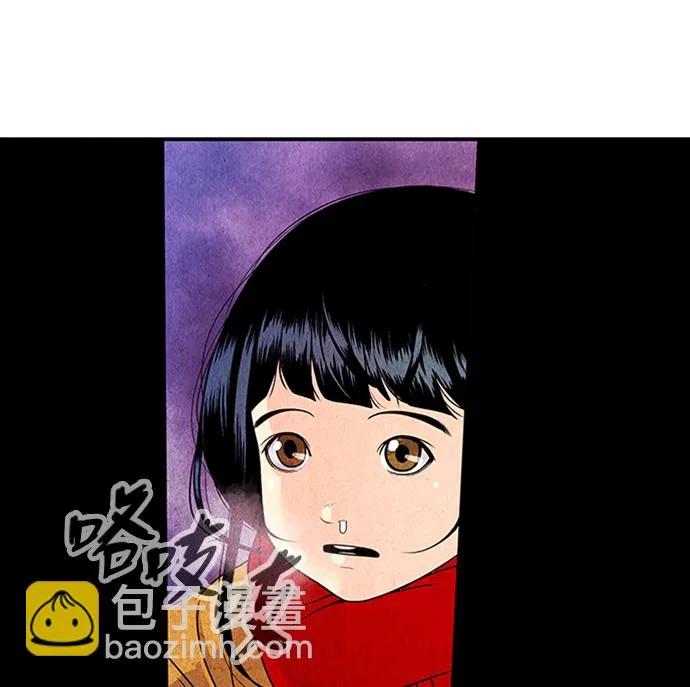 [第1话] 未来 第23页