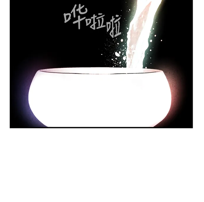 [第1话] 未来 第25页