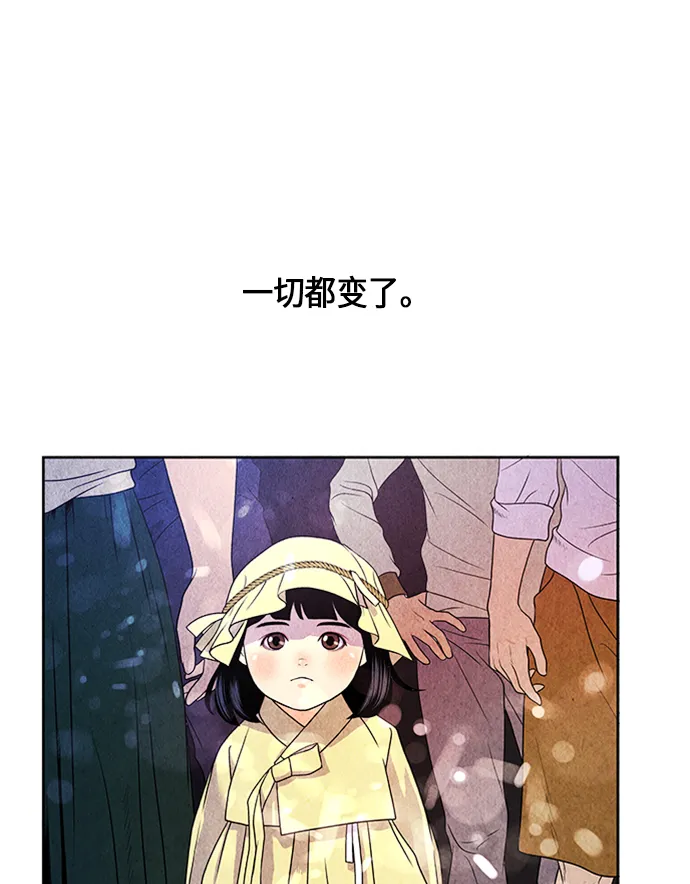 [第1话] 未来 第36页