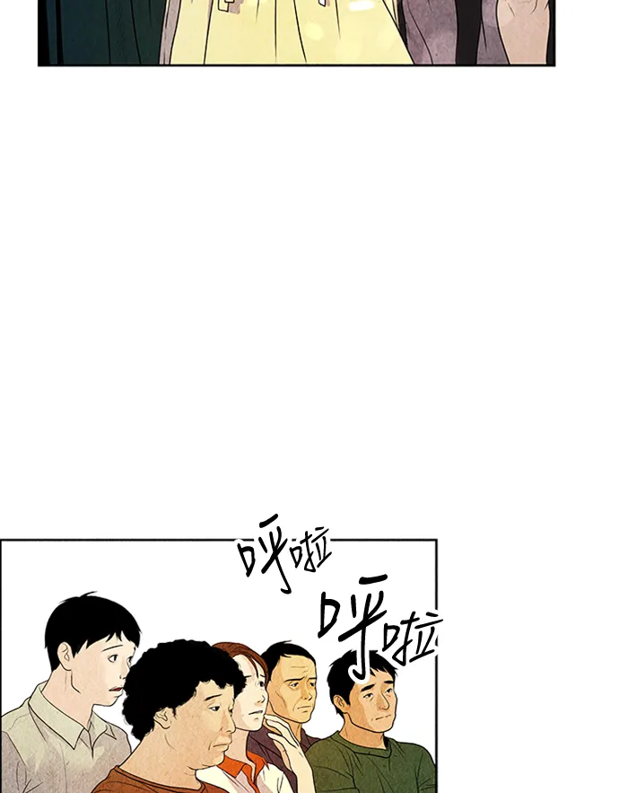 [第1话] 未来 第37页